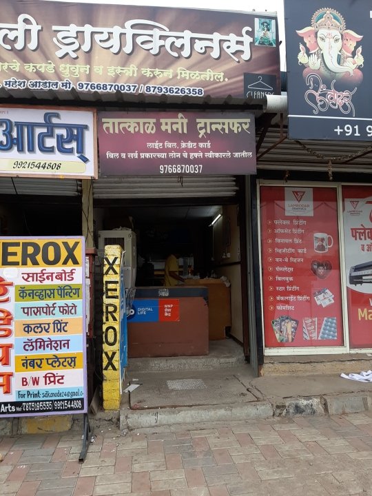 Merchant Business Image