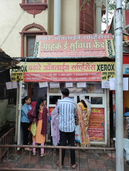 Merchant Business Image