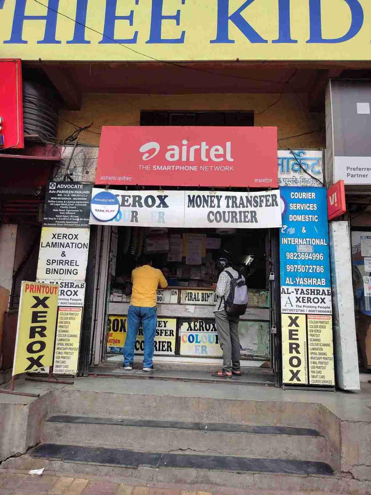Merchant Business Image
