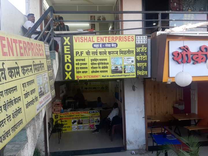 Merchant Business Image