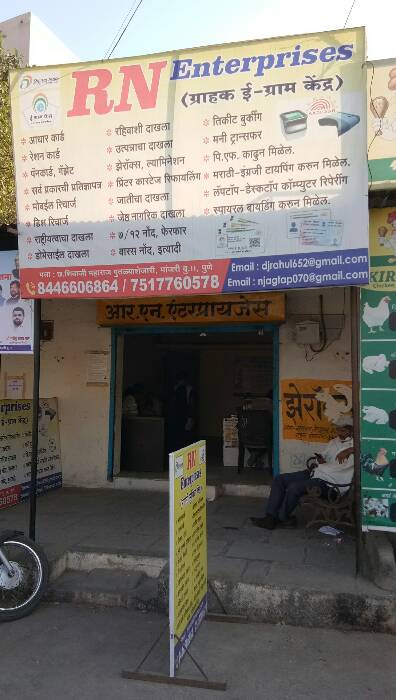 Merchant Business Image