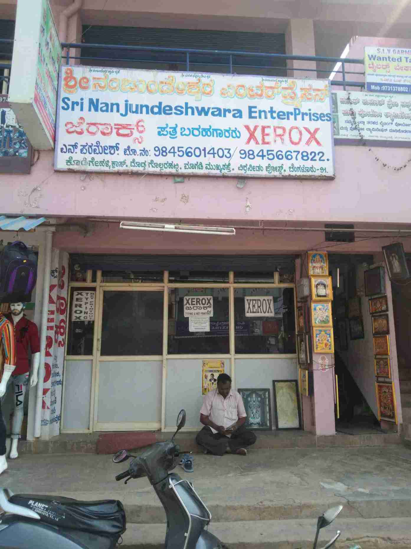 Merchant Business Image