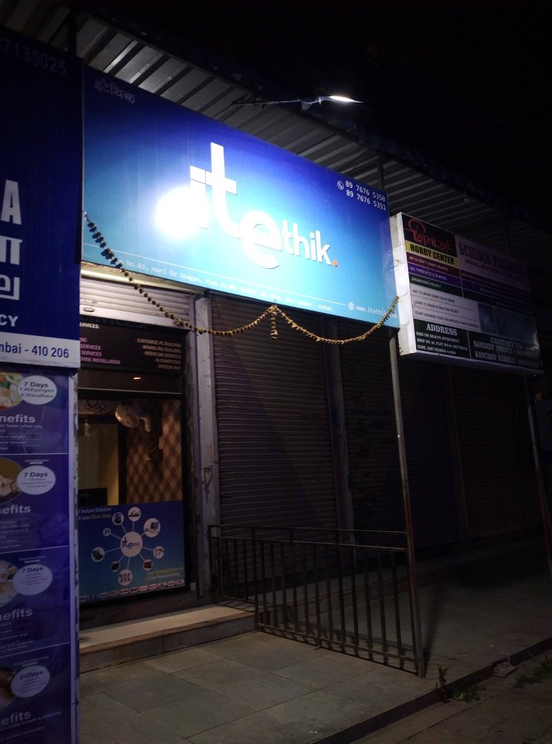 Merchant Business Image