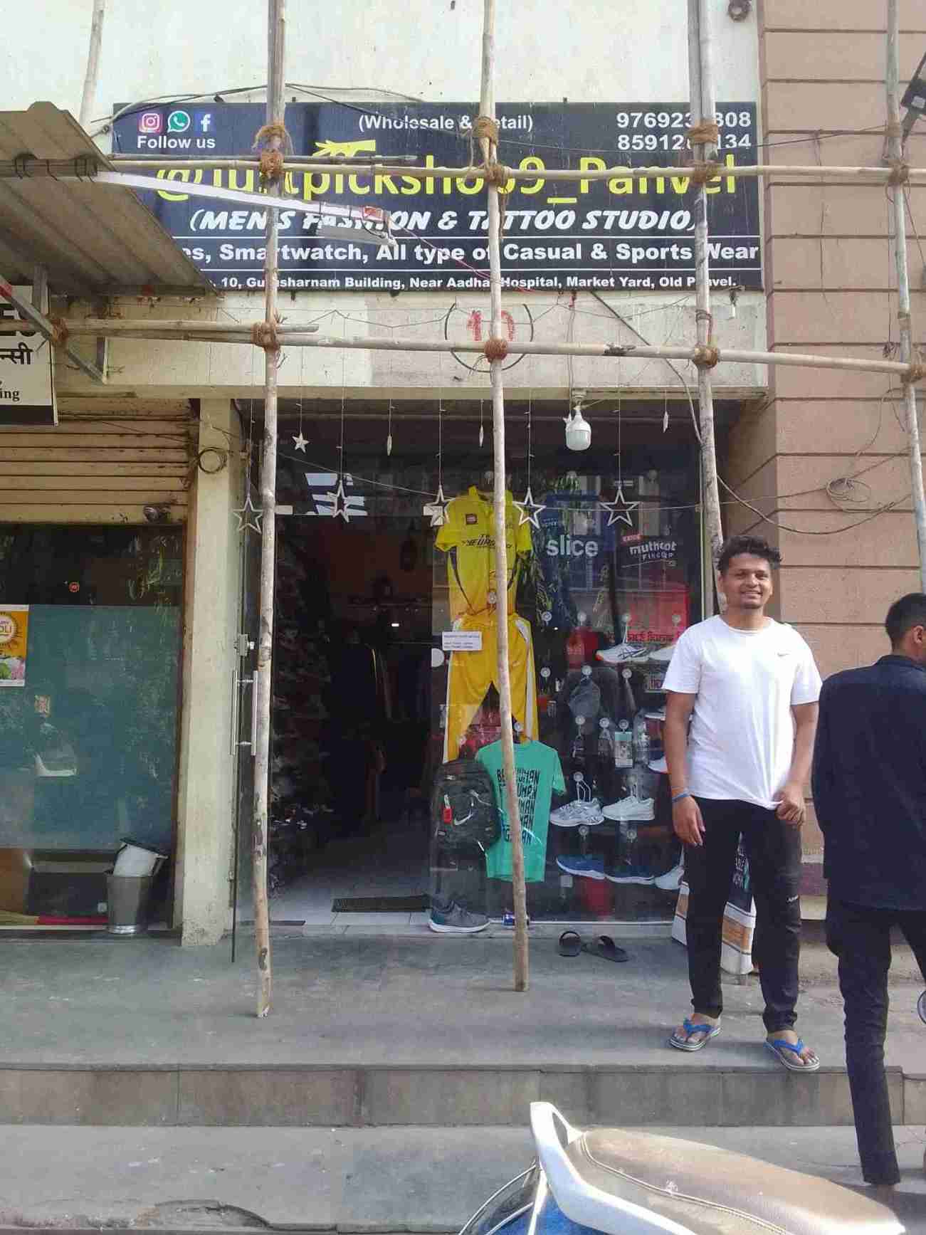 Merchant Business Image