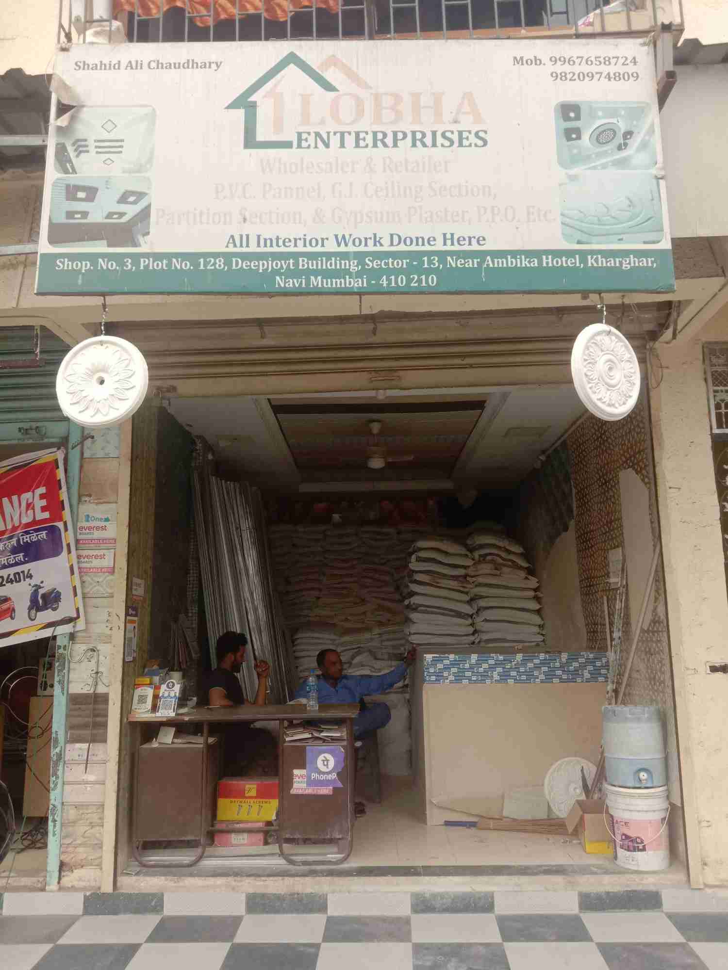 Merchant Business Image