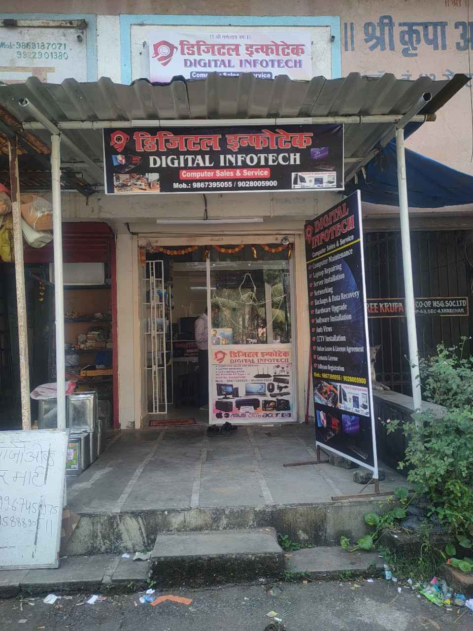 Merchant Business Image