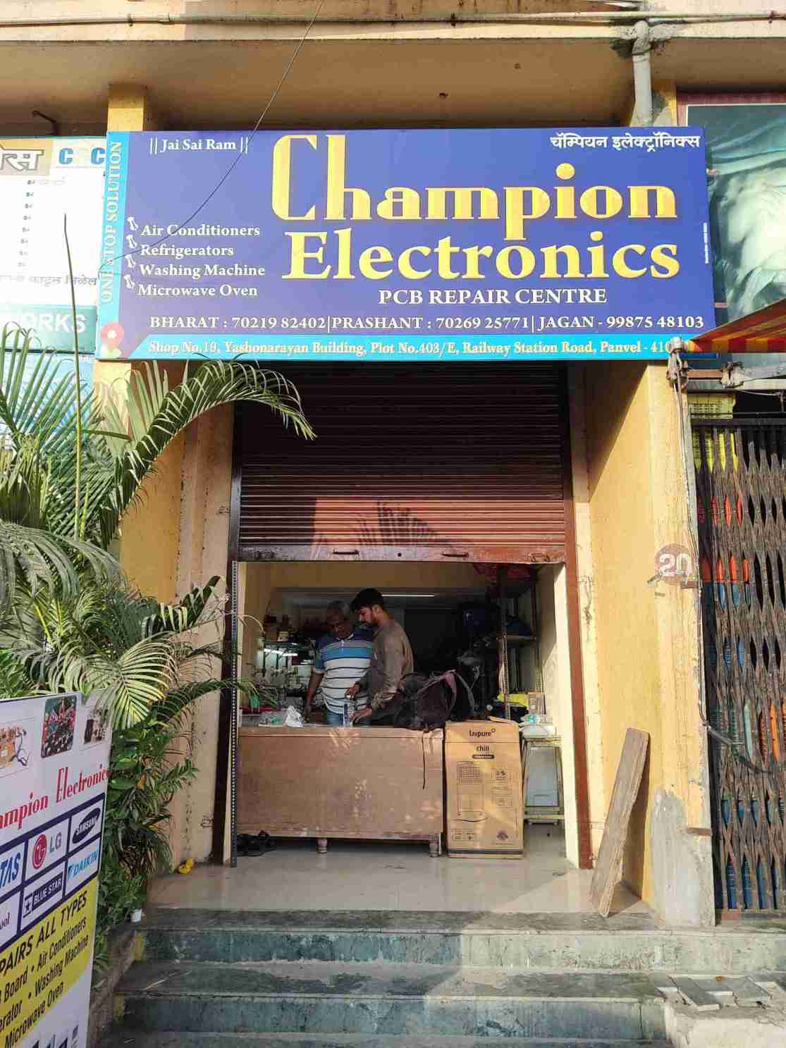 Merchant Business Image