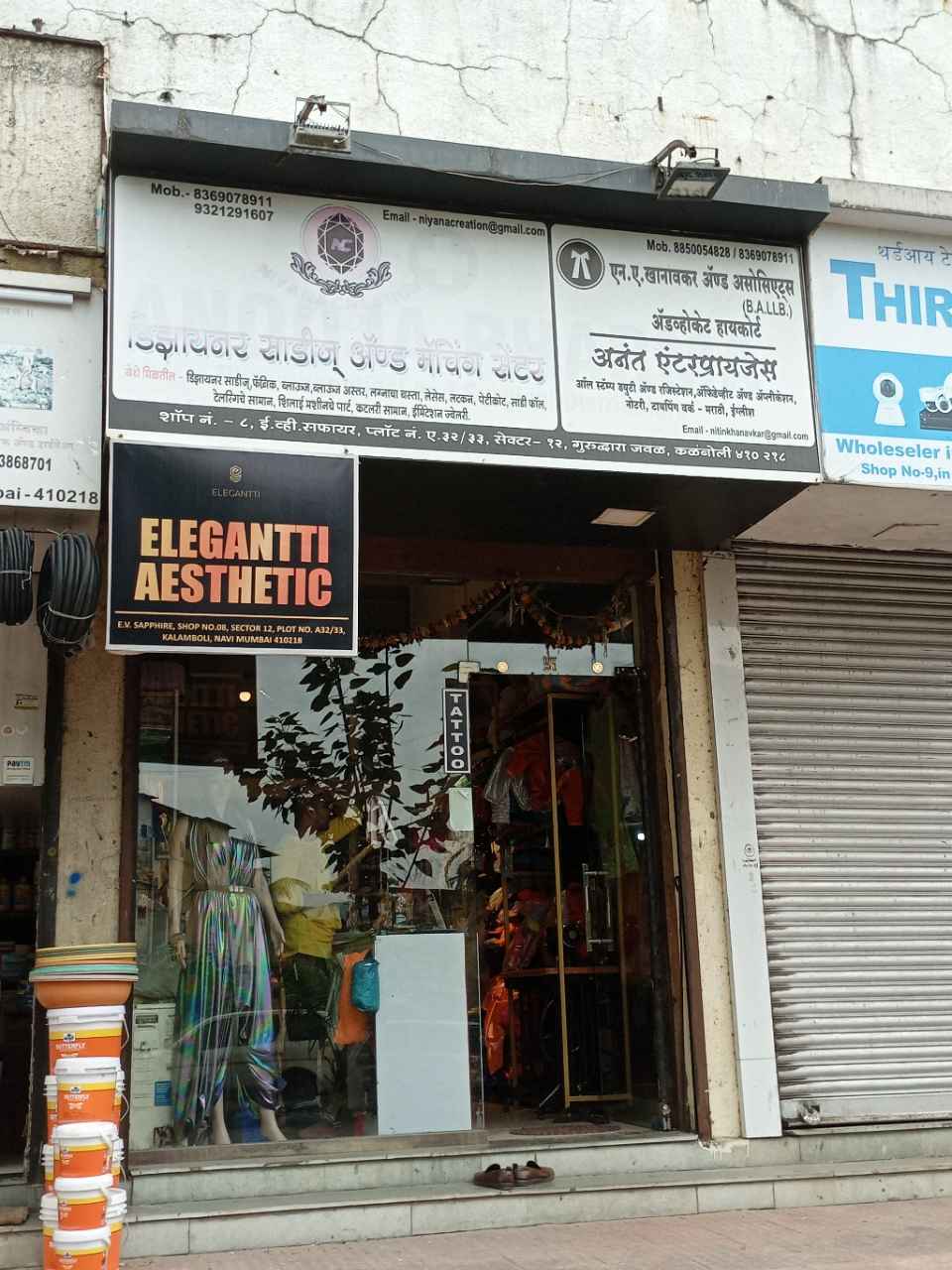 Merchant Business Image