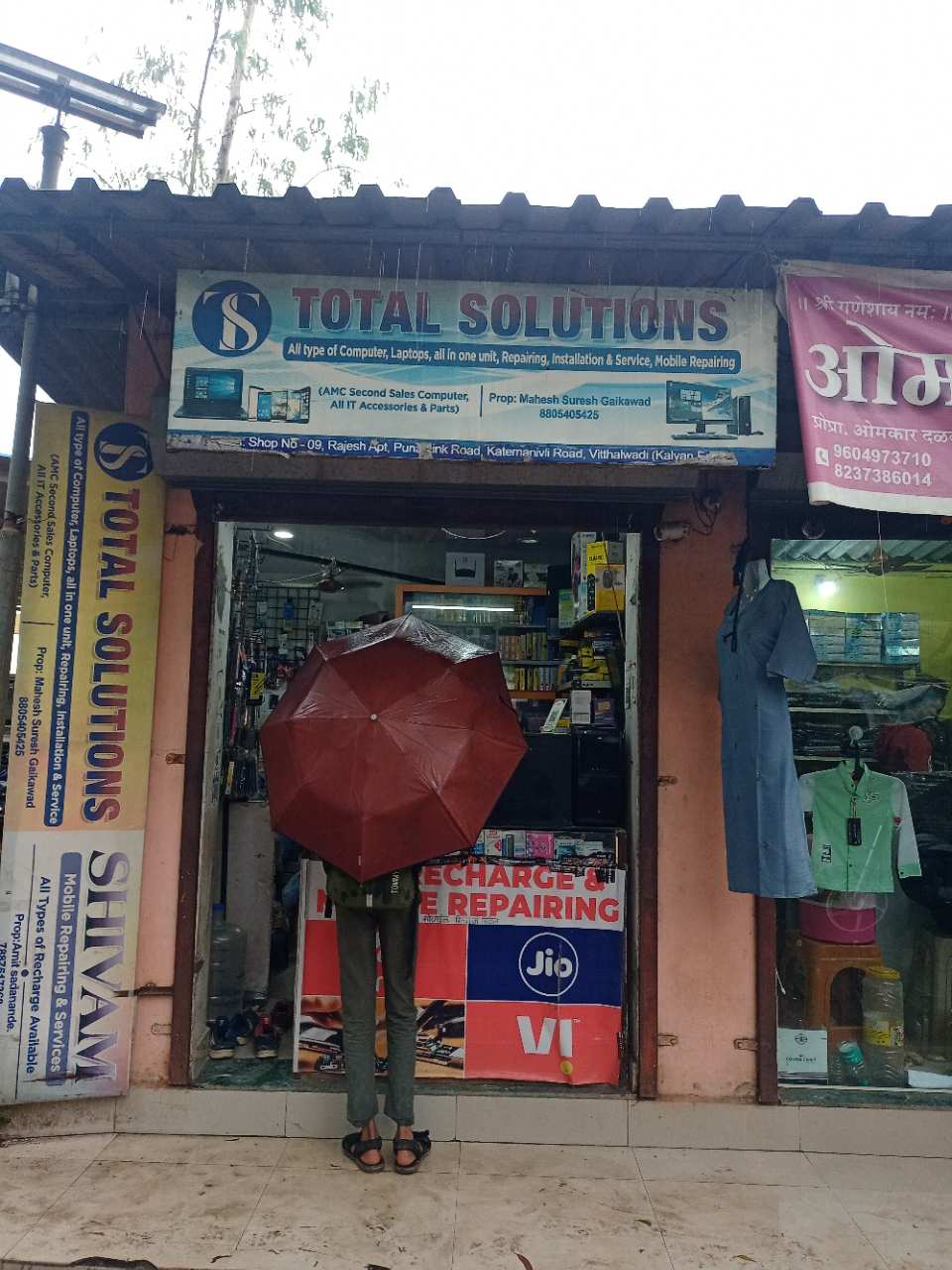 Merchant Business Image