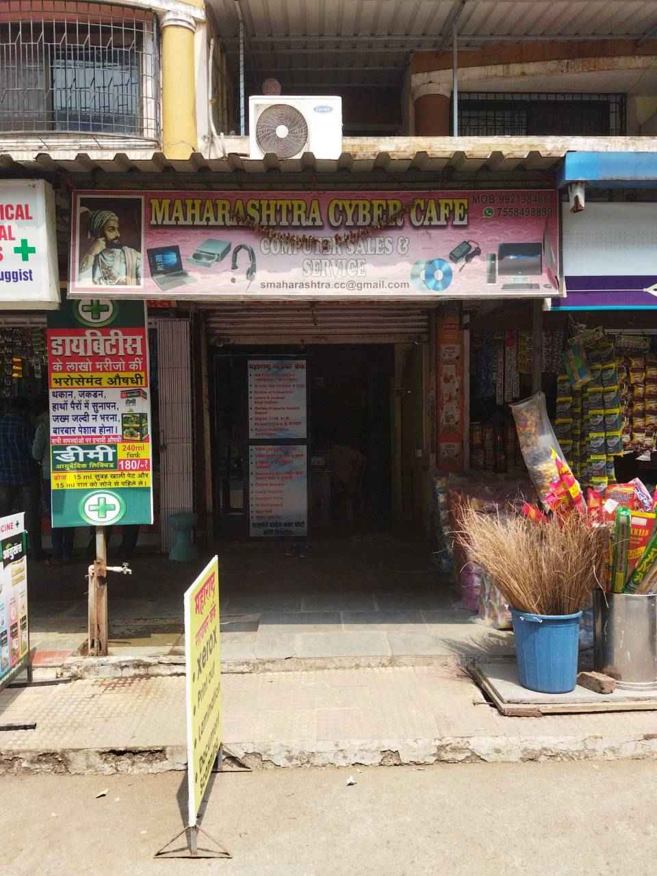 Merchant Business Image