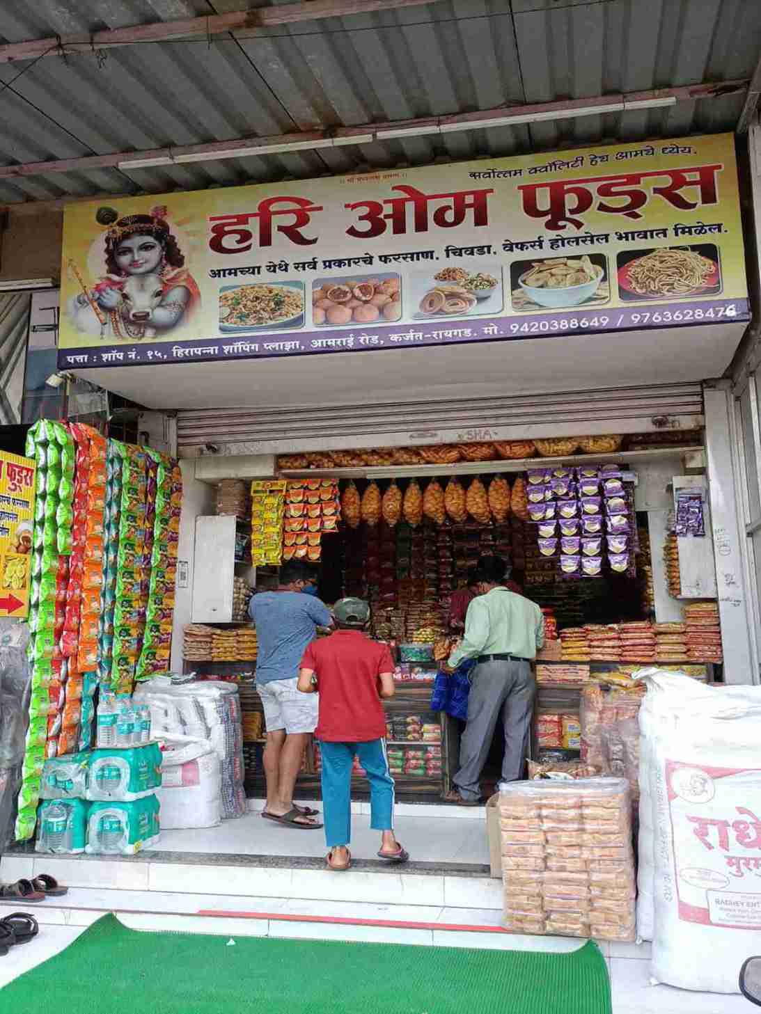 Merchant Business Image