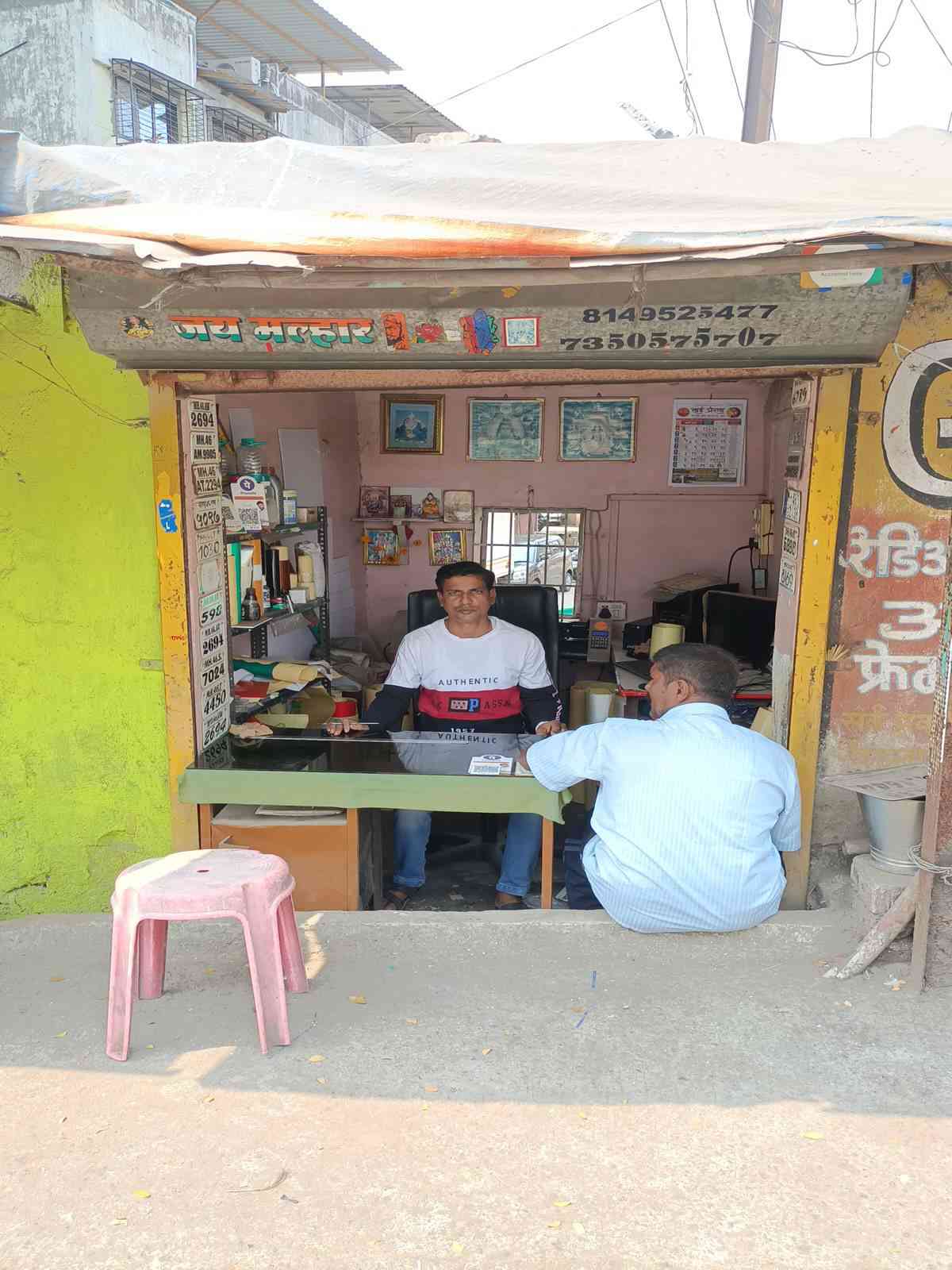 Merchant Business Image