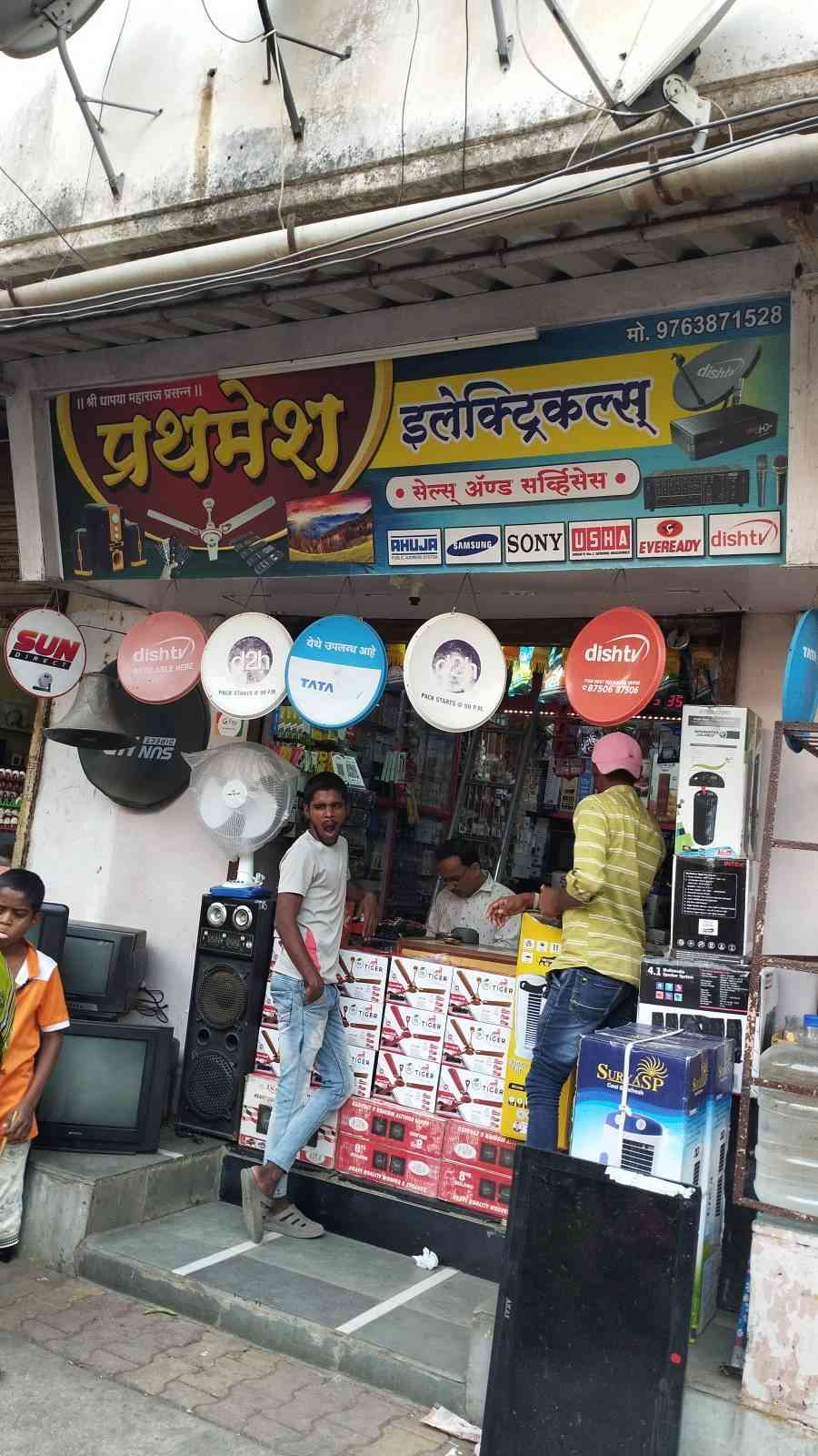 Merchant Business Image