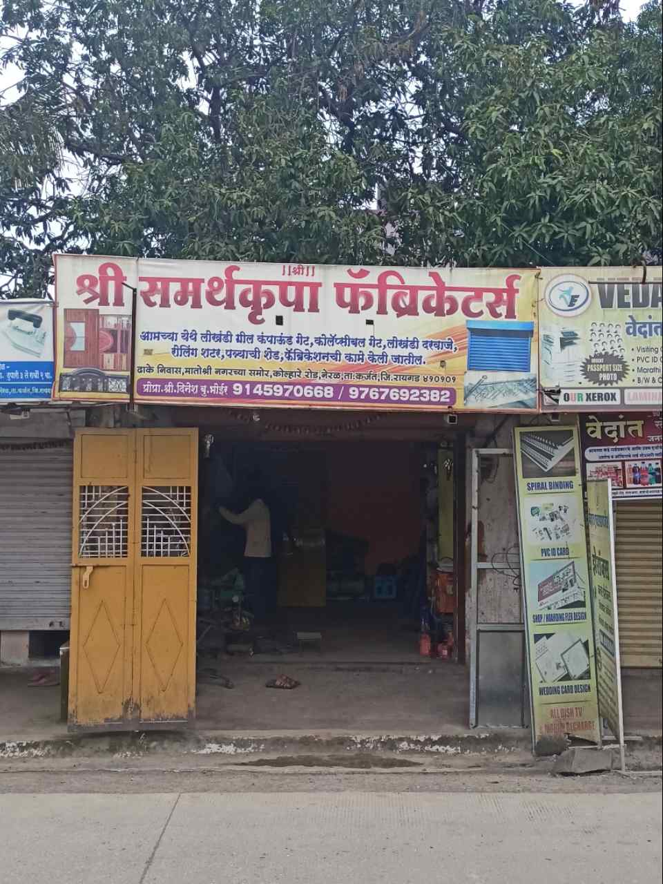 Merchant Business Image