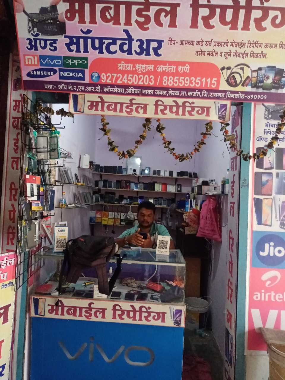 Merchant Business Image