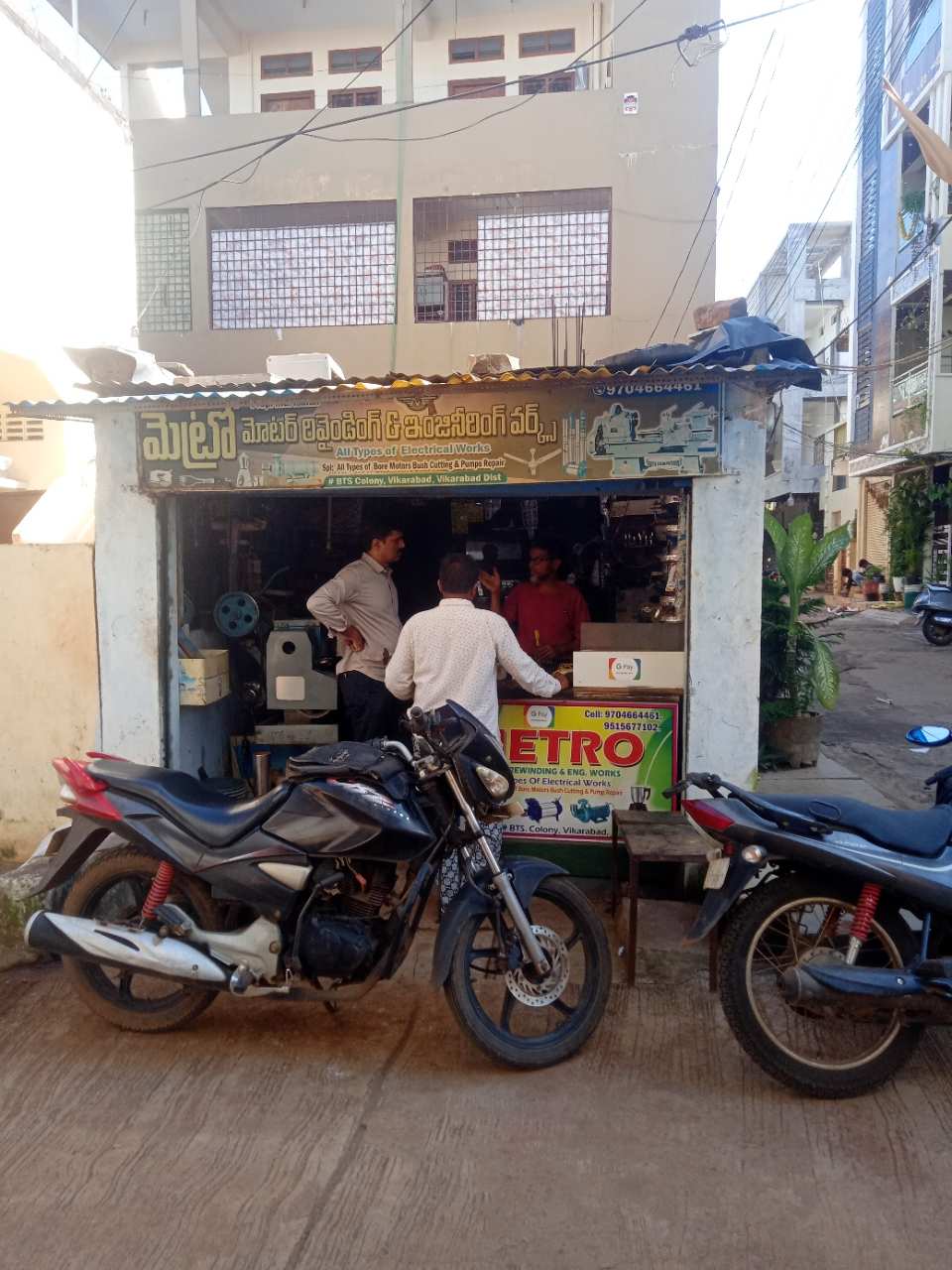 Merchant Business Image