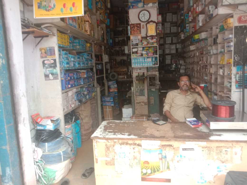 Merchant Business Image