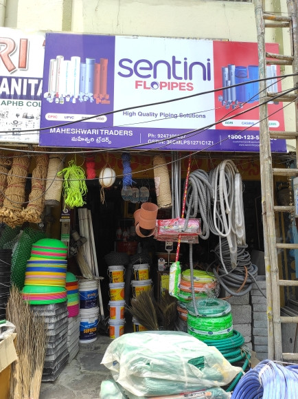 Merchant Business Image