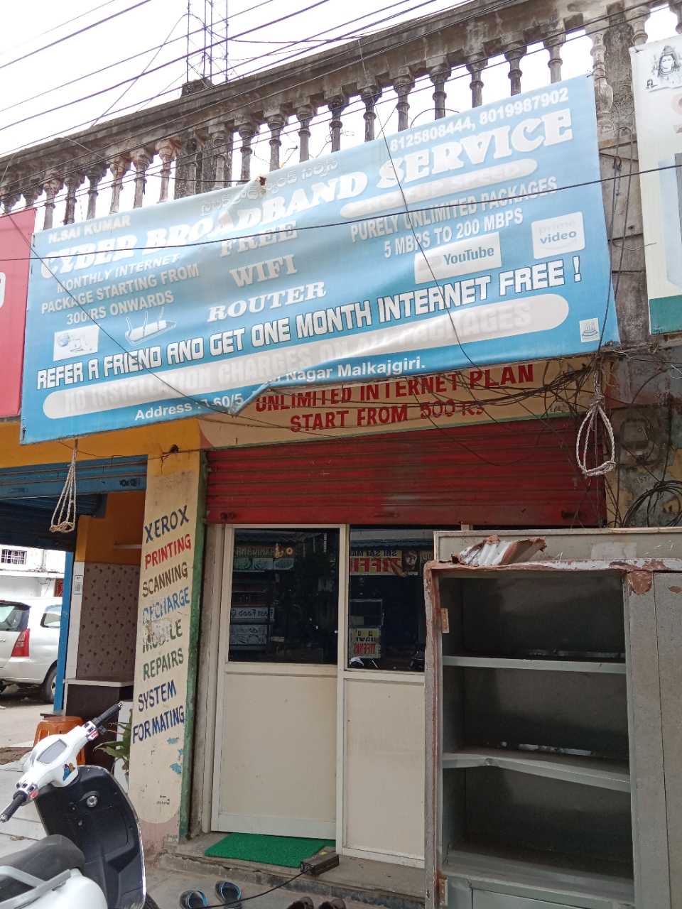 Merchant Business Image