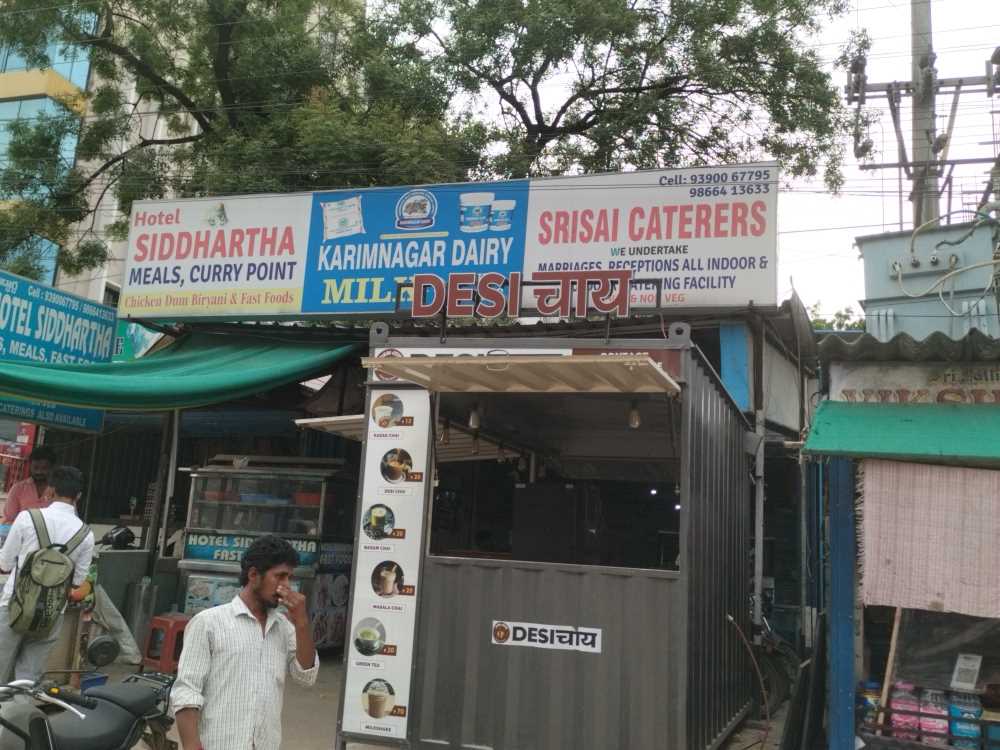 Merchant Business Image