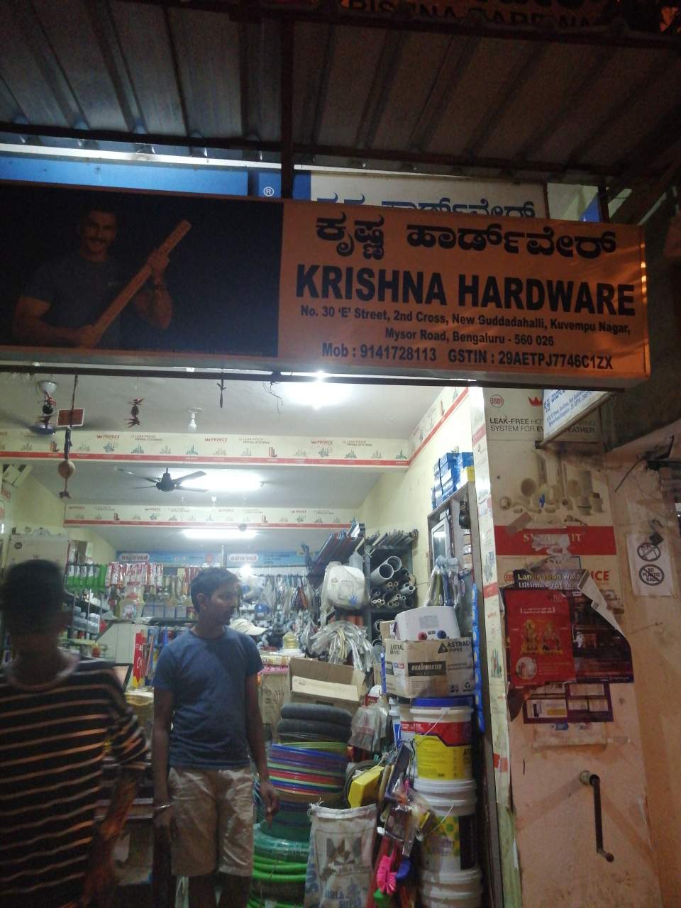 Merchant Business Image