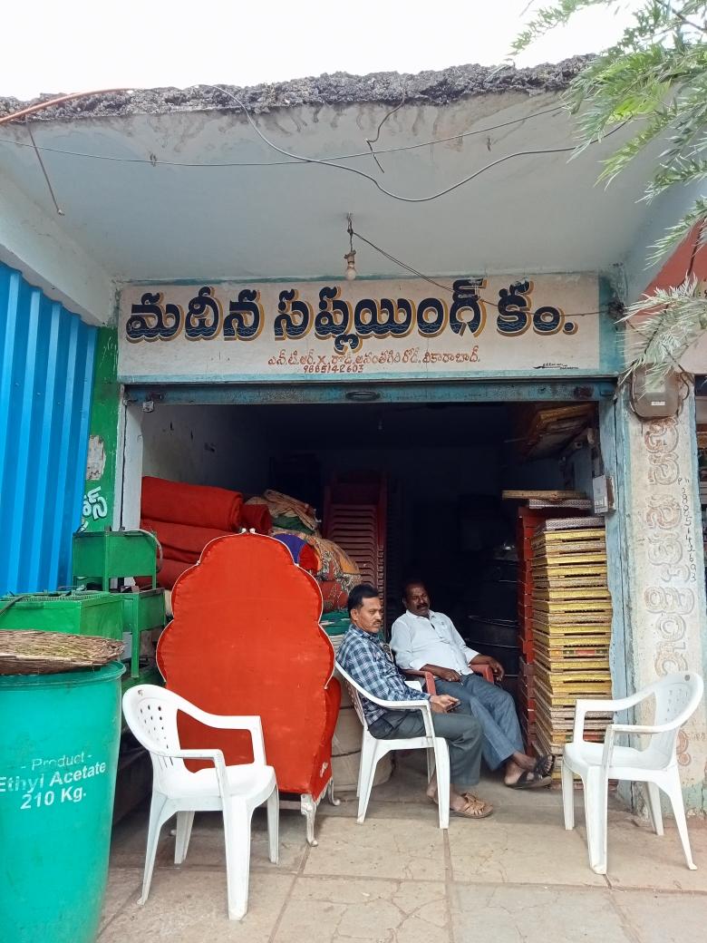 Merchant Business Image