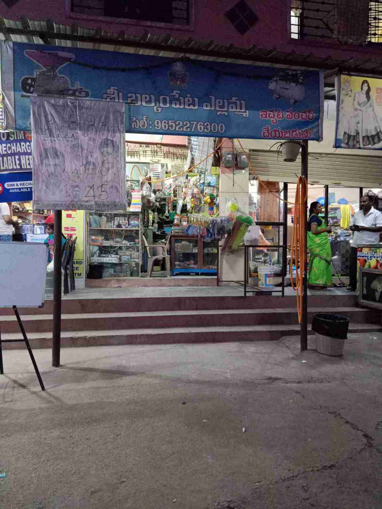 Merchant Business Image