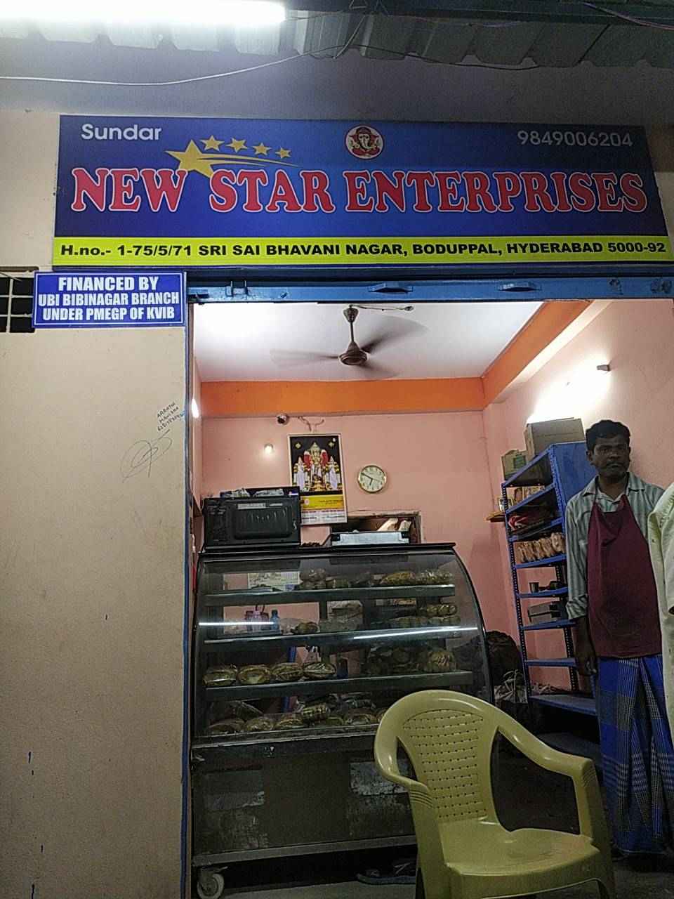Merchant Business Image