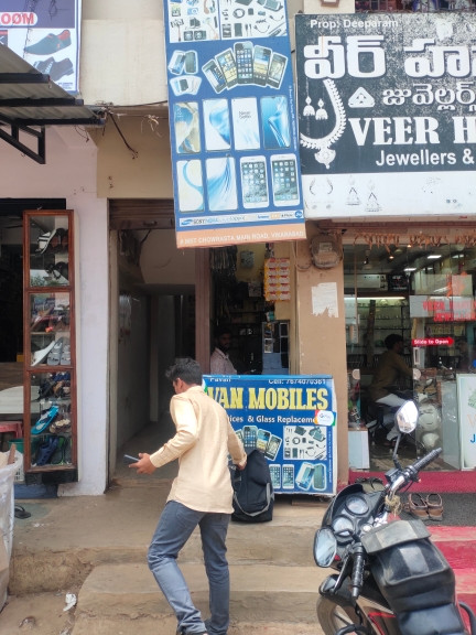 Merchant Business Image