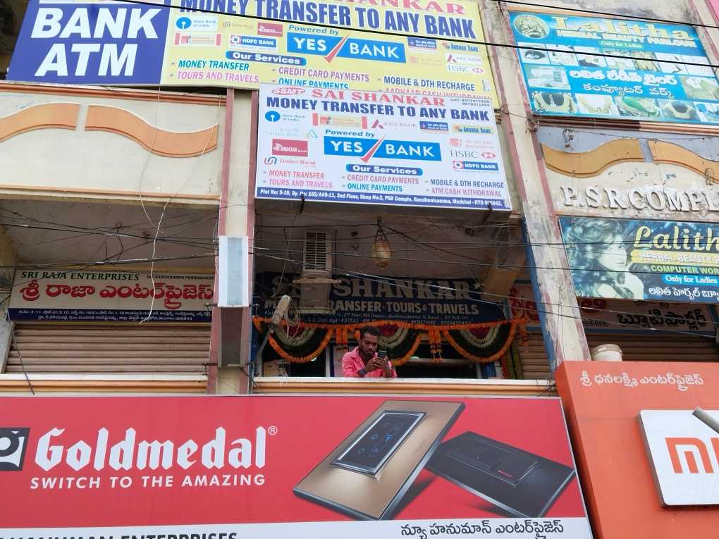 Merchant Business Image