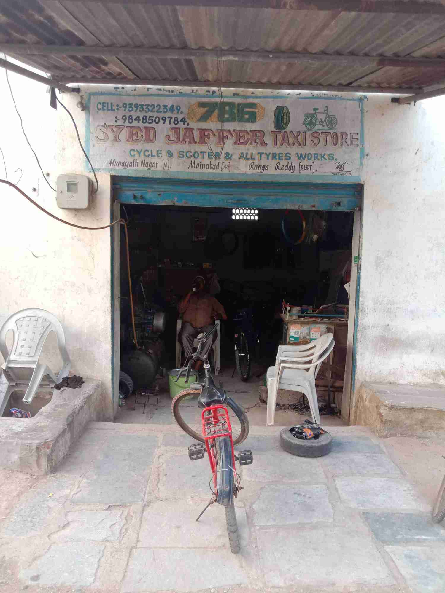 Merchant Business Image