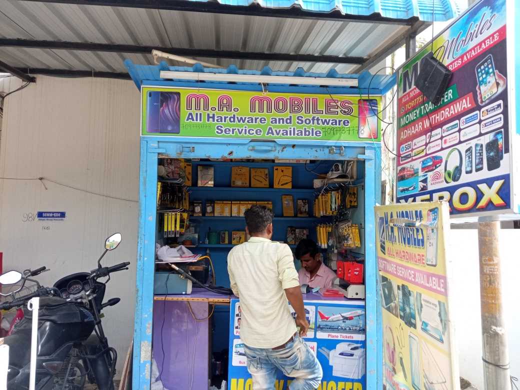Merchant Business Image