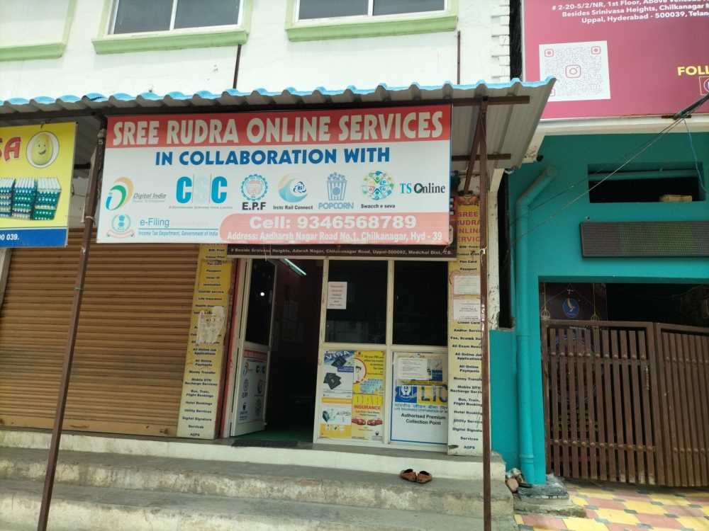 Merchant Business Image