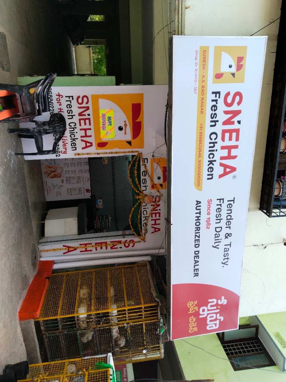 Merchant Business Image