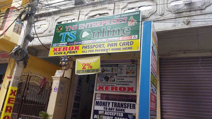 Merchant Business Image