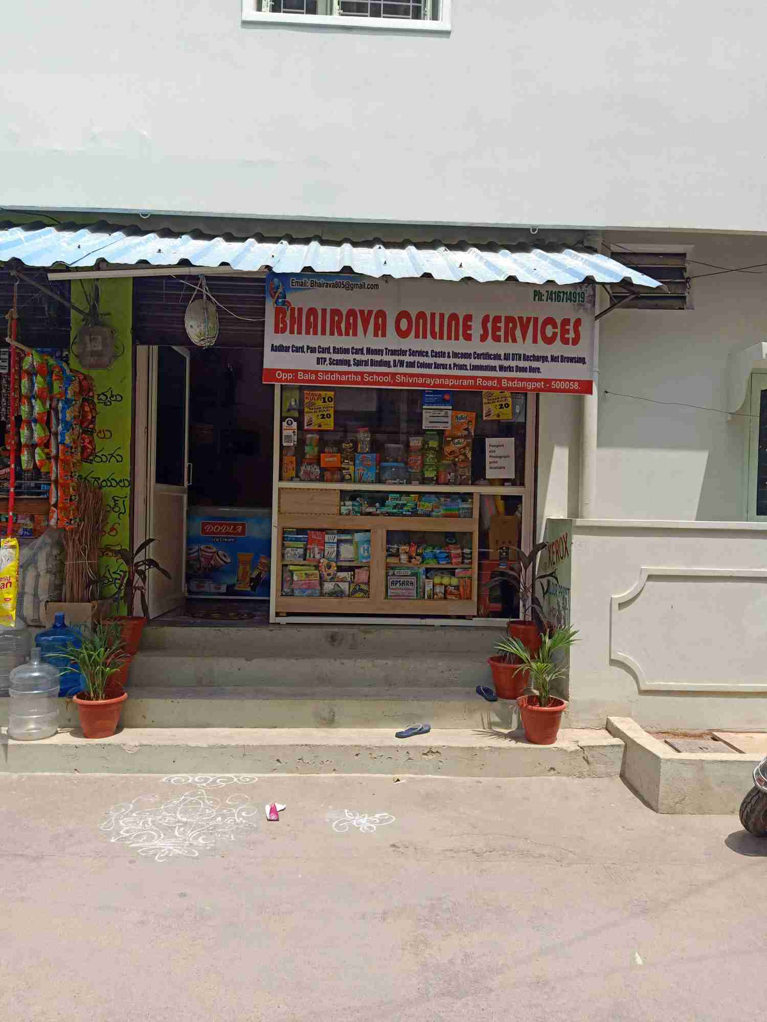 Merchant Business Image