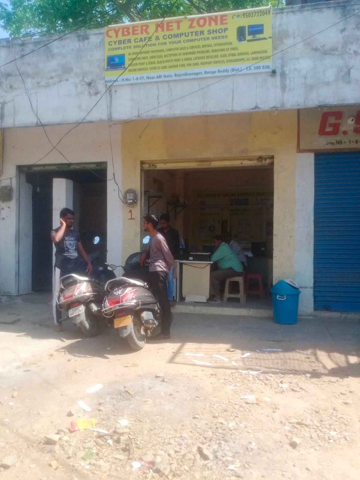 Merchant Business Image