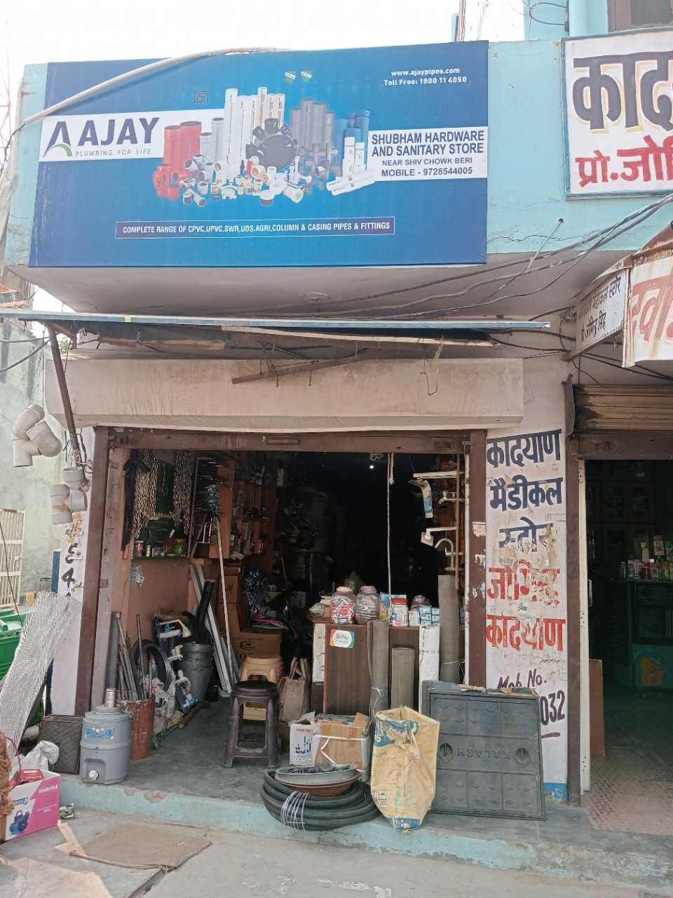 Merchant Business Image