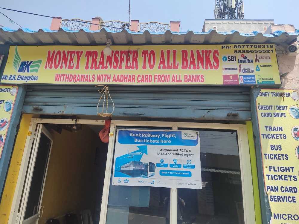 Merchant Business Image