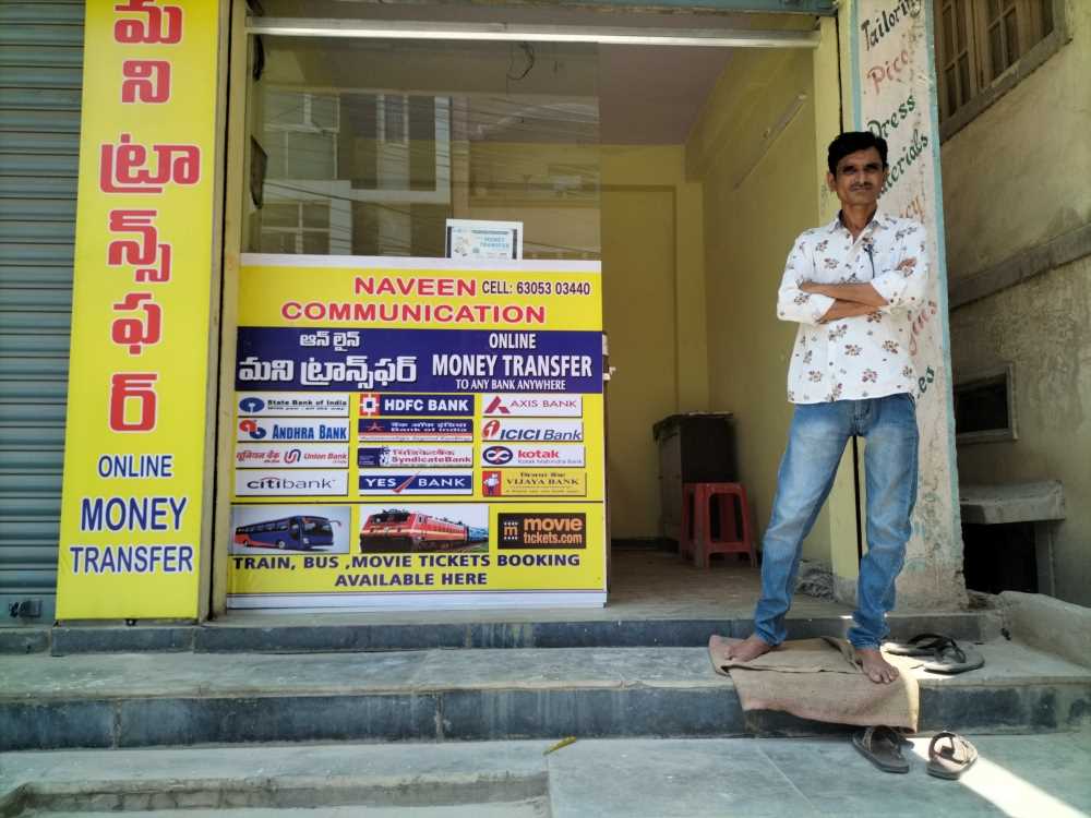 Merchant Business Image