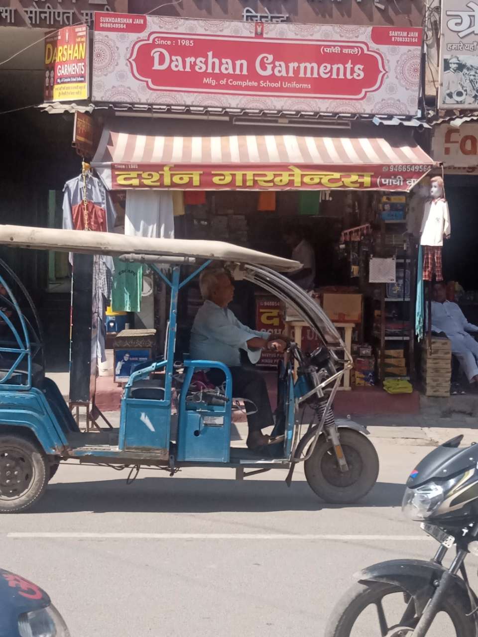 Merchant Business Image