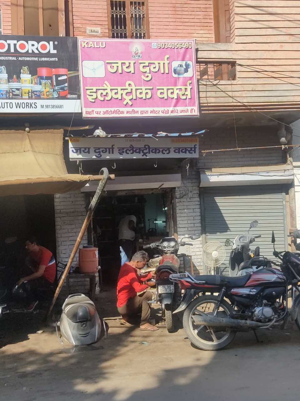 Merchant Business Image