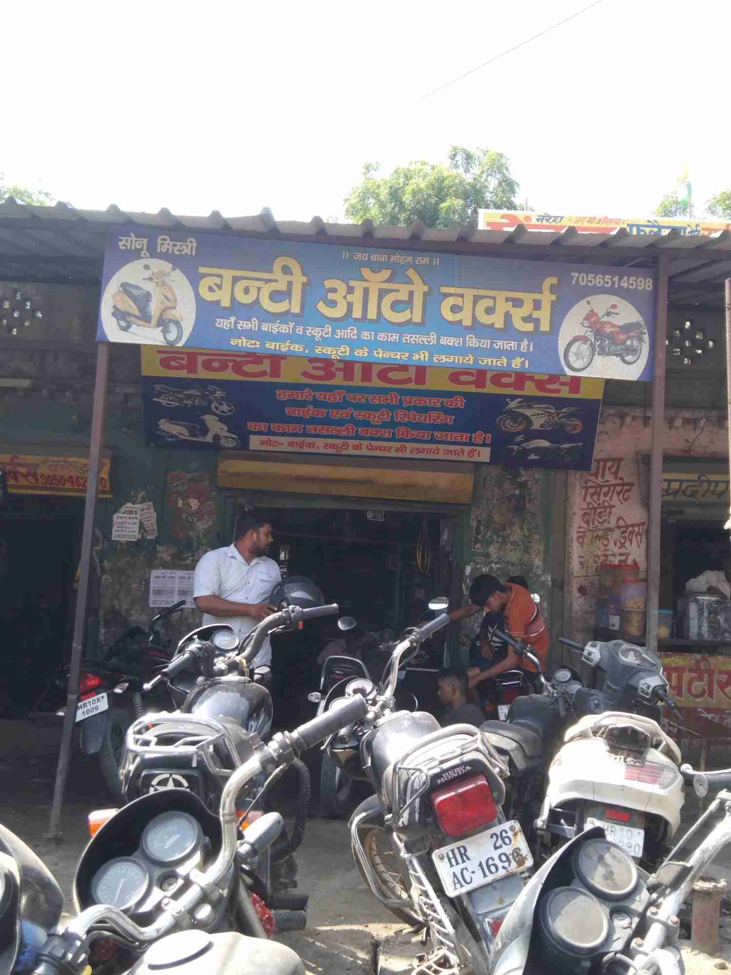 Merchant Business Image