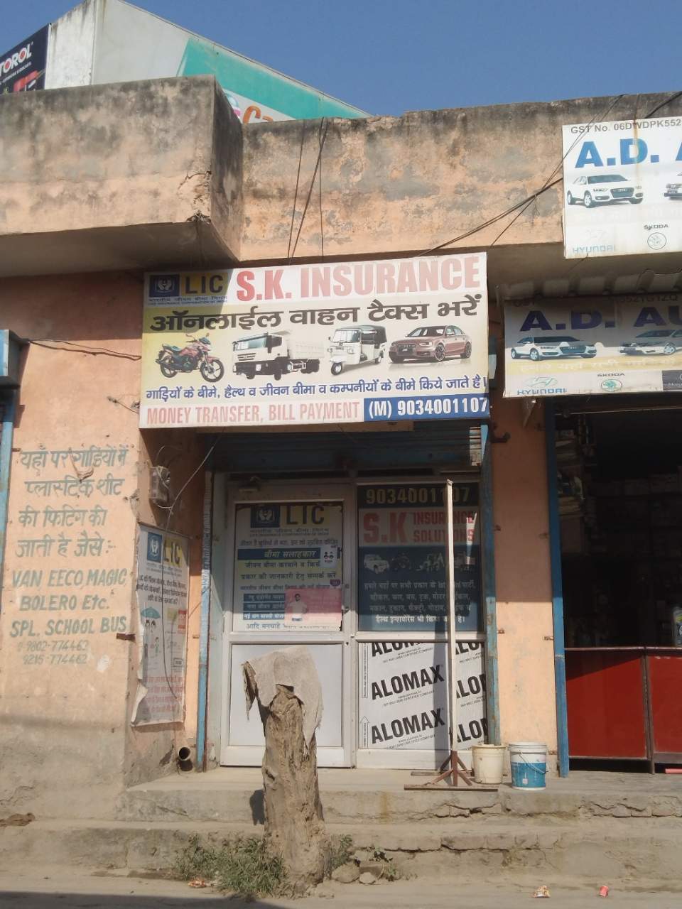 Merchant Business Image