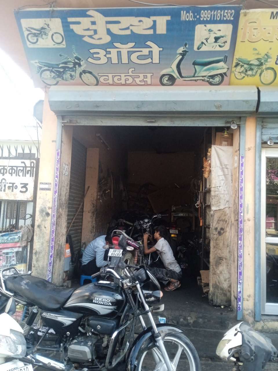 Merchant Business Image