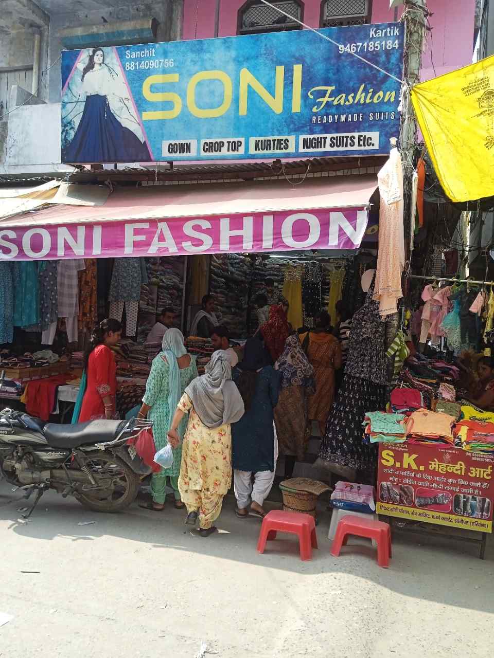 Merchant Business Image