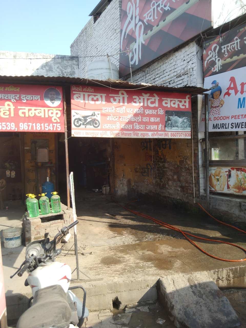 Merchant Business Image