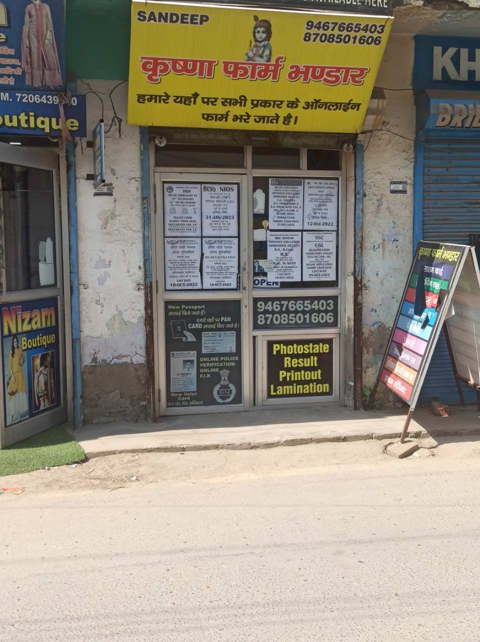 Merchant Business Image