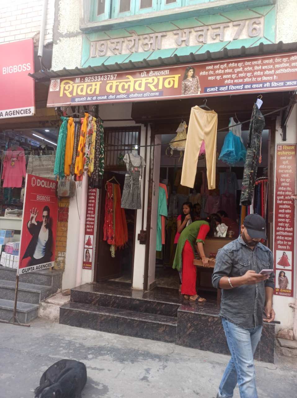 Merchant Business Image