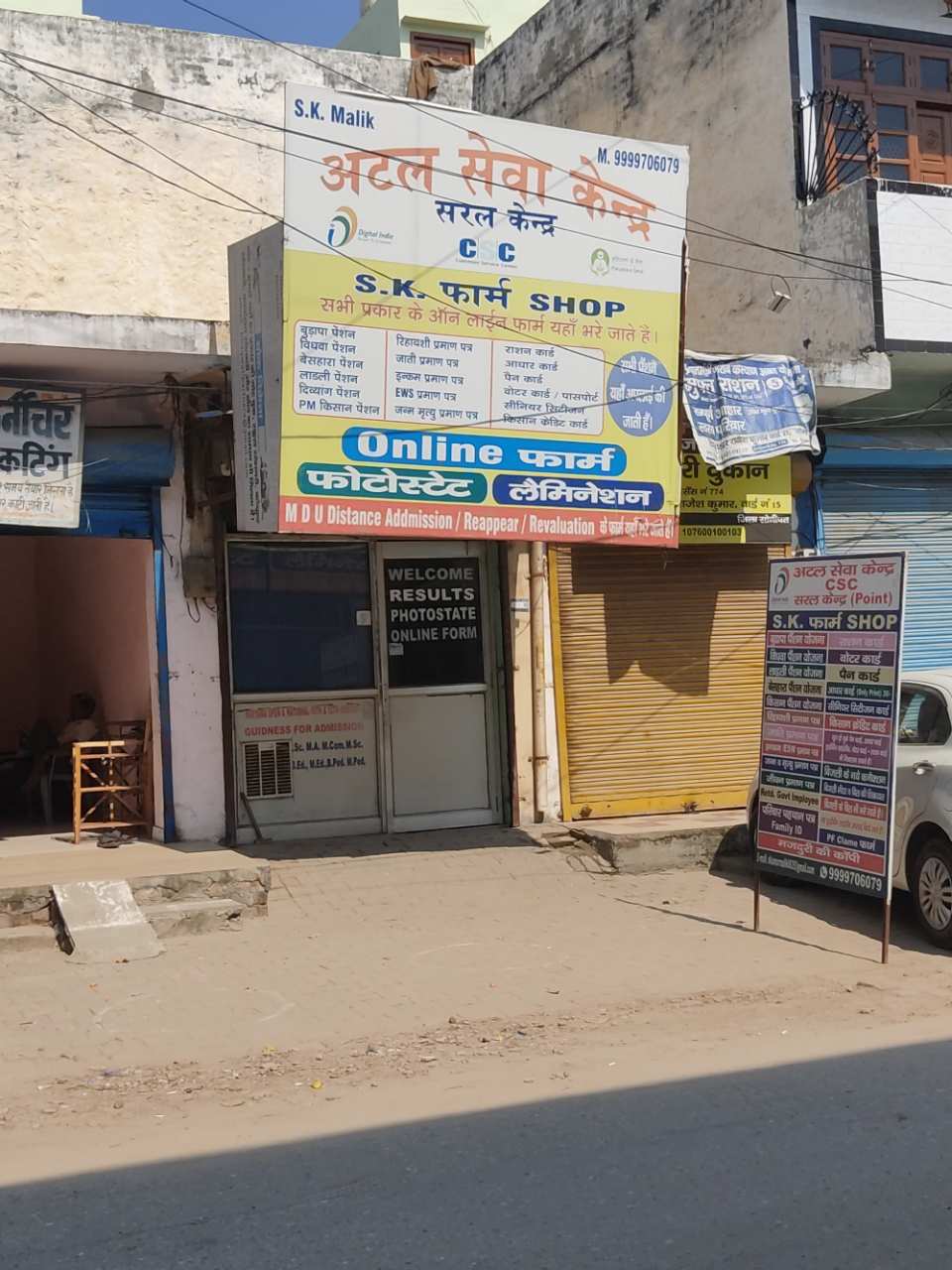 Merchant Business Image